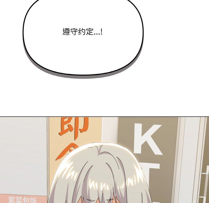 家人之间这样不好吧第17話