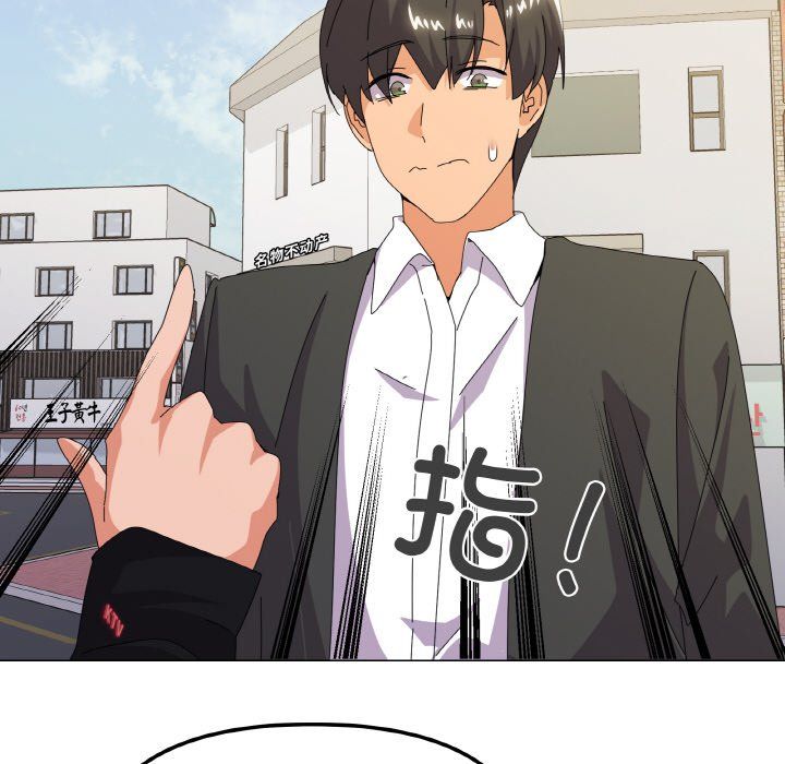 家人之间这样不好吧第17話