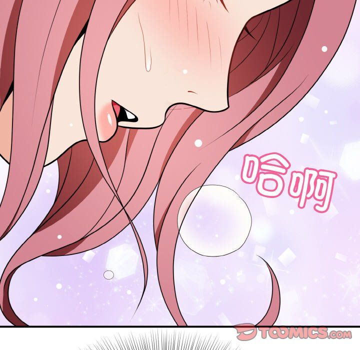 身体互换第18話