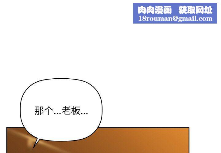 咖啡因第31話