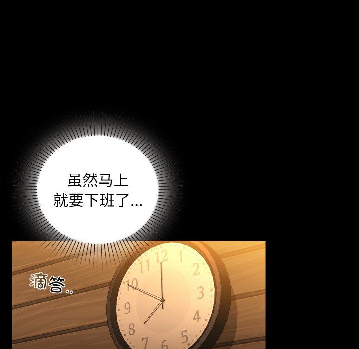 咖啡因第31話