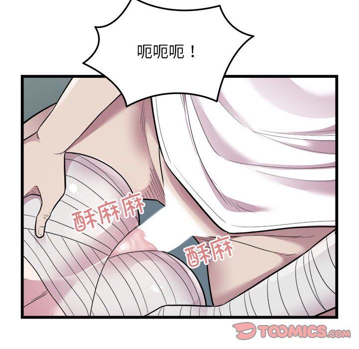 好运出租车第32話