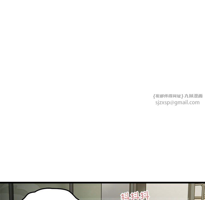 好运出租车第32話