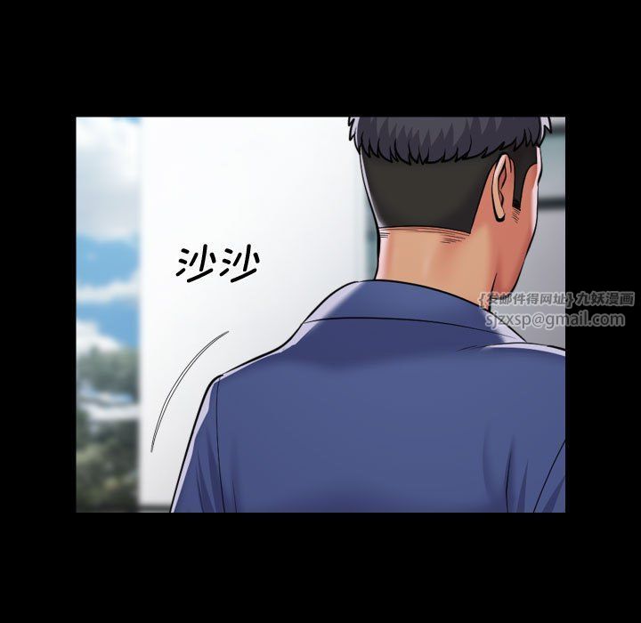 敲开你的门第111話