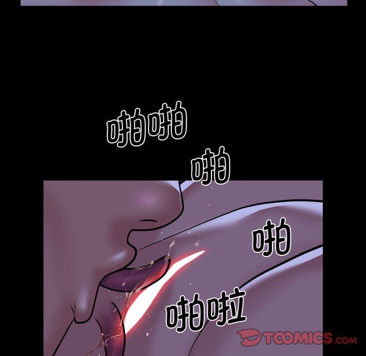 敲开你的门第111話