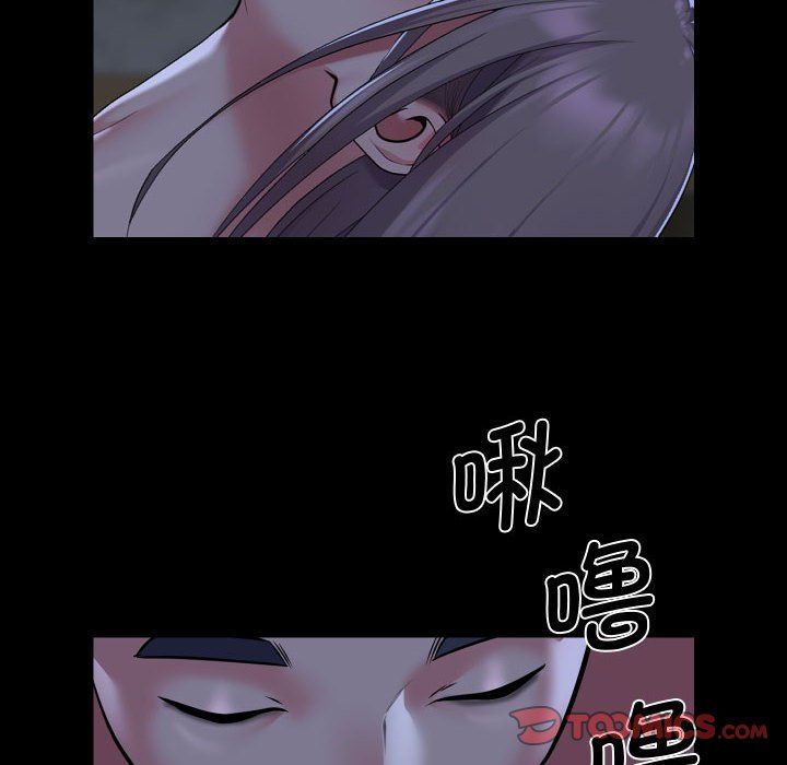 敲开你的门第111話