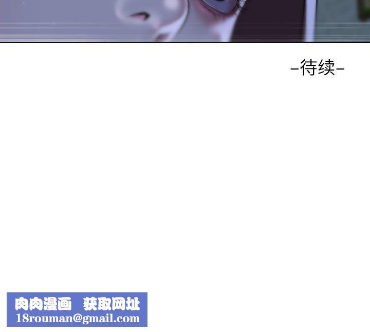 敲开你的门第111話