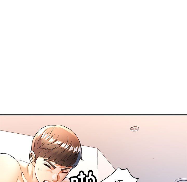 可以爱你吗第24話