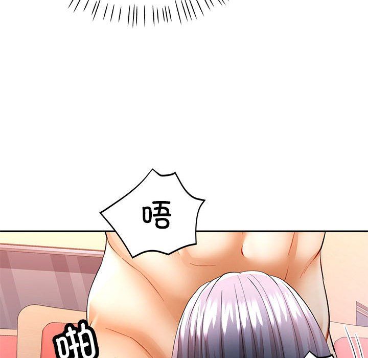 可以爱你吗第24話