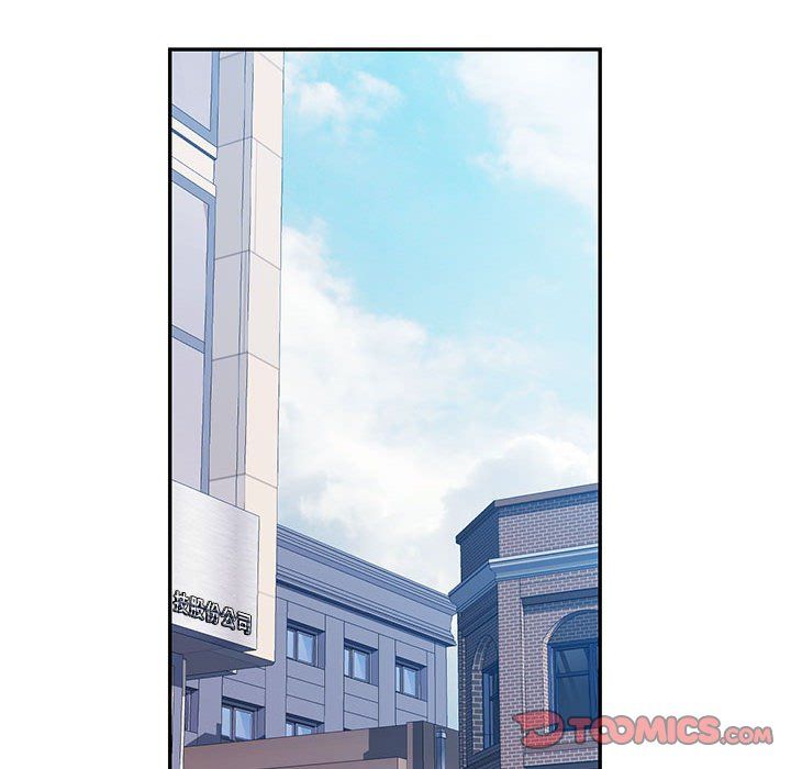 可以爱你吗第24話