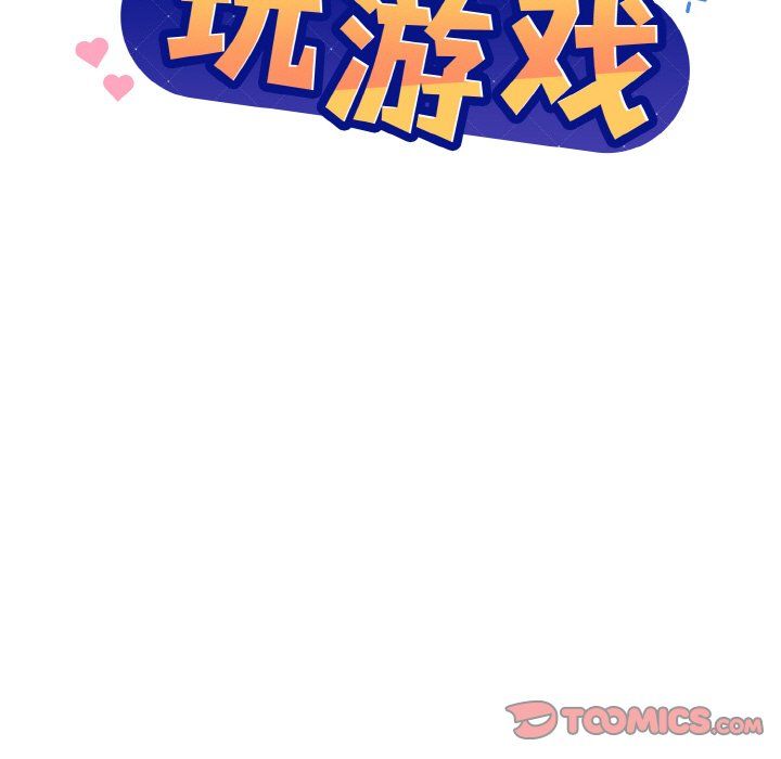 和美女上司玩游戏第23話