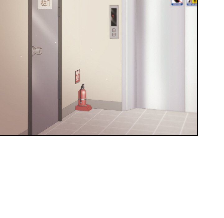 和美女上司玩游戏第23話