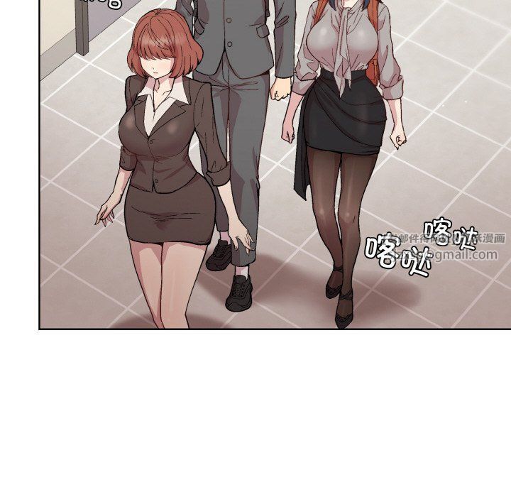 和美女上司玩游戏第23話