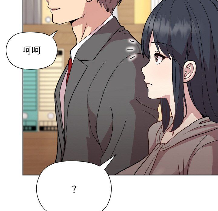 和美女上司玩游戏第23話