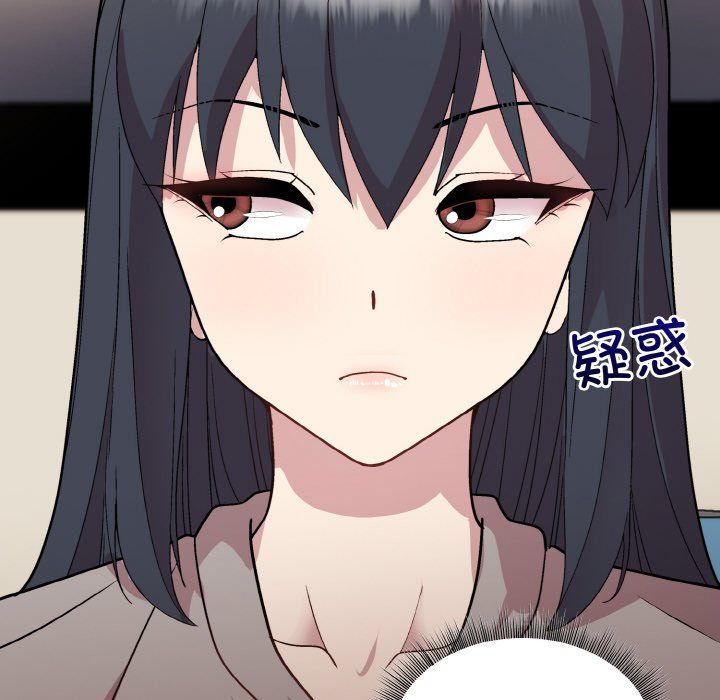 和美女上司玩游戏第23話