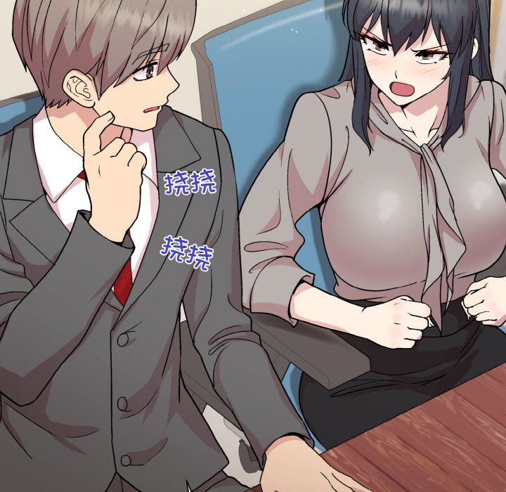 和美女上司玩游戏第23話