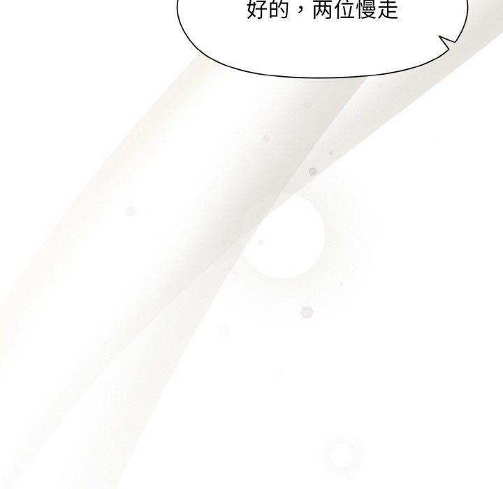 和美女上司玩游戏第23話