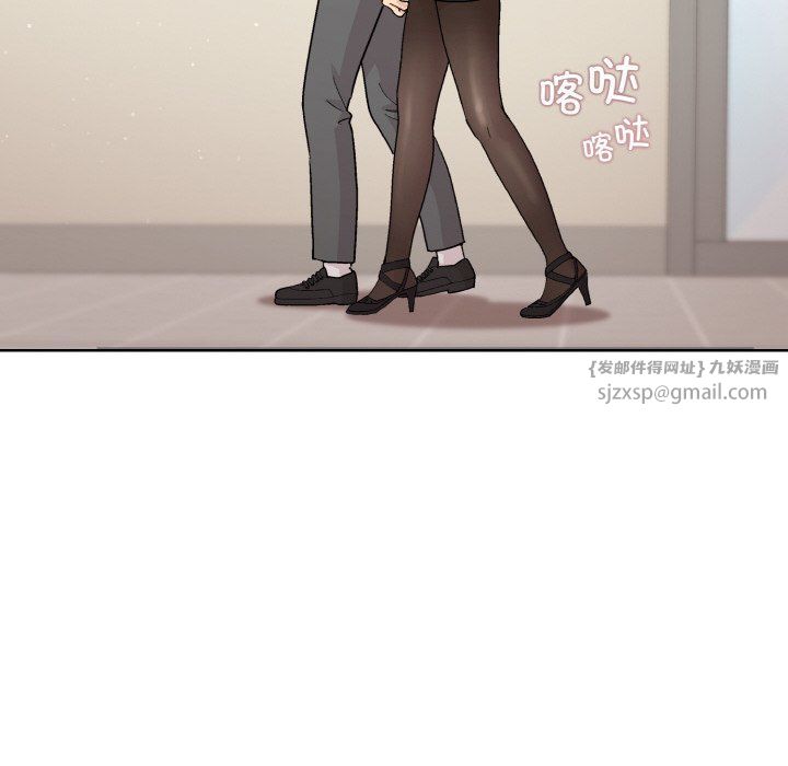 和美女上司玩游戏第23話