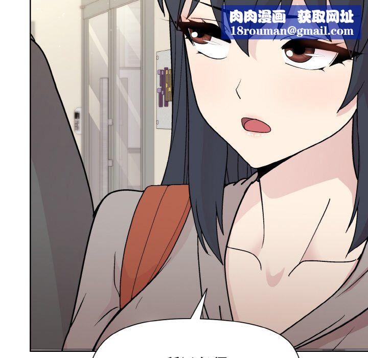 和美女上司玩游戏第23話