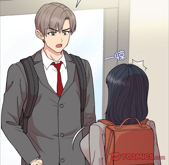 和美女上司玩游戏第23話