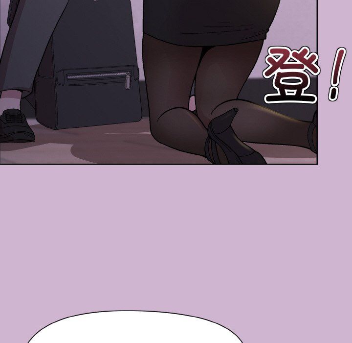 和美女上司玩游戏第23話