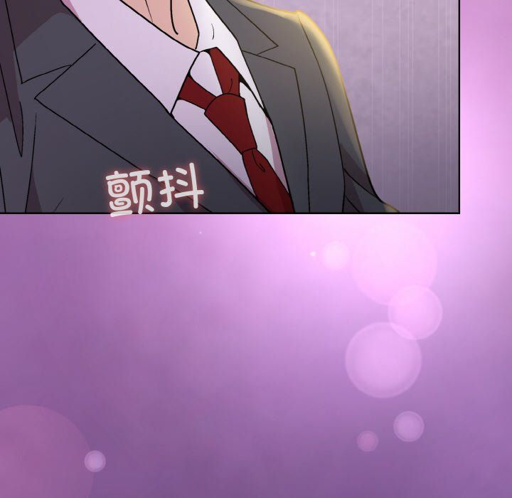 和美女上司玩游戏第23話