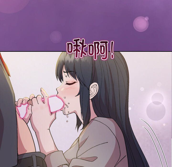 和美女上司玩游戏第23話