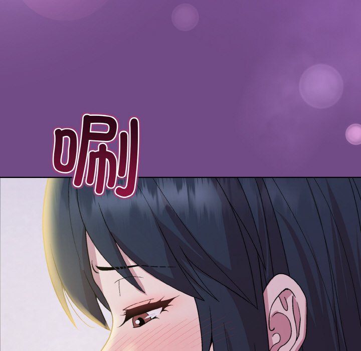 和美女上司玩游戏第23話