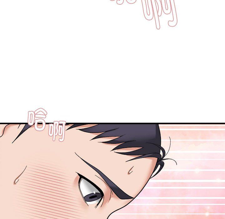 邻居跑路中第13話