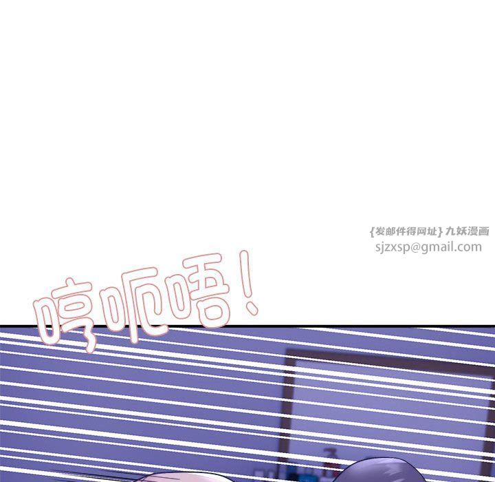 邻居跑路中第13話