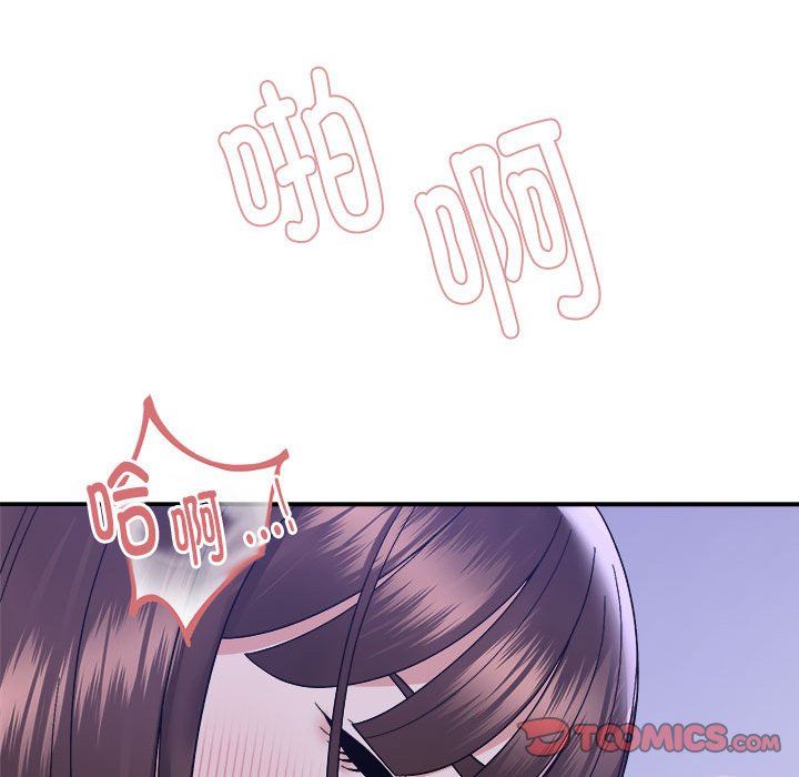 邻居跑路中第13話