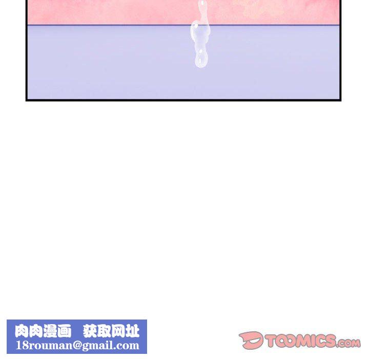 邻居跑路中第13話