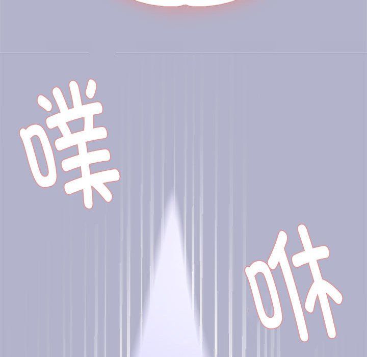 邻居跑路中第13話