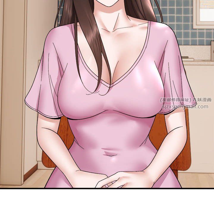 邻居跑路中第13話