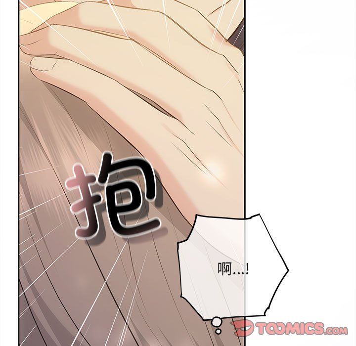 协议关系第21話