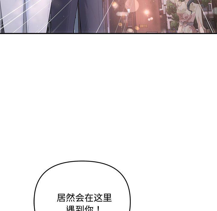 协议关系第21話