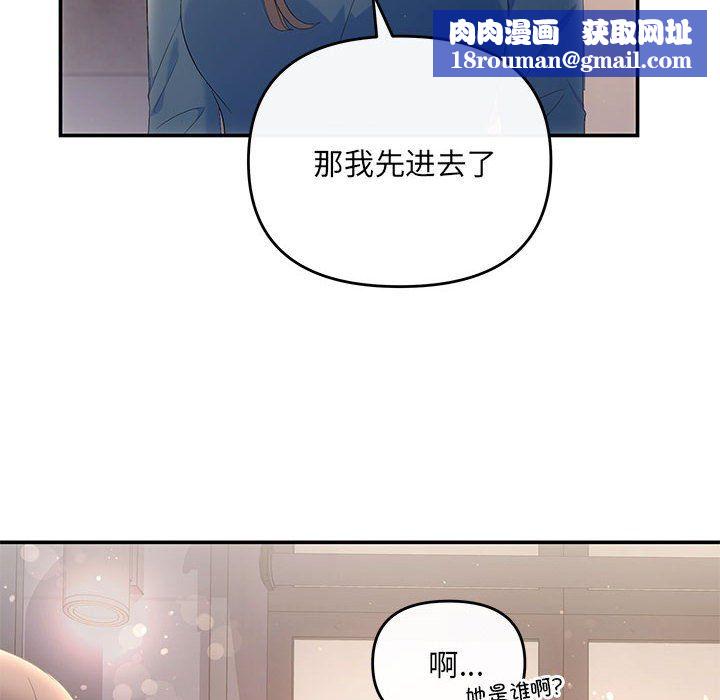 协议关系第21話