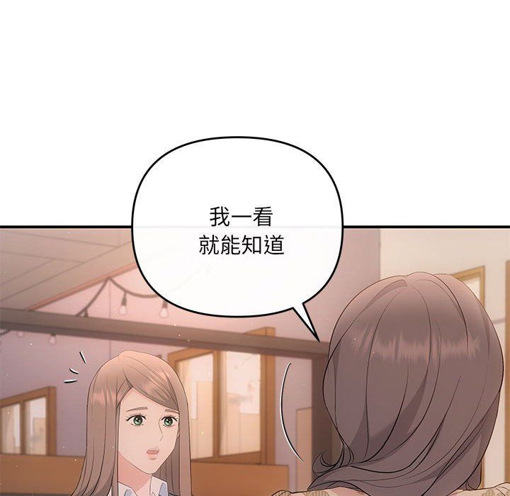 协议关系第21話