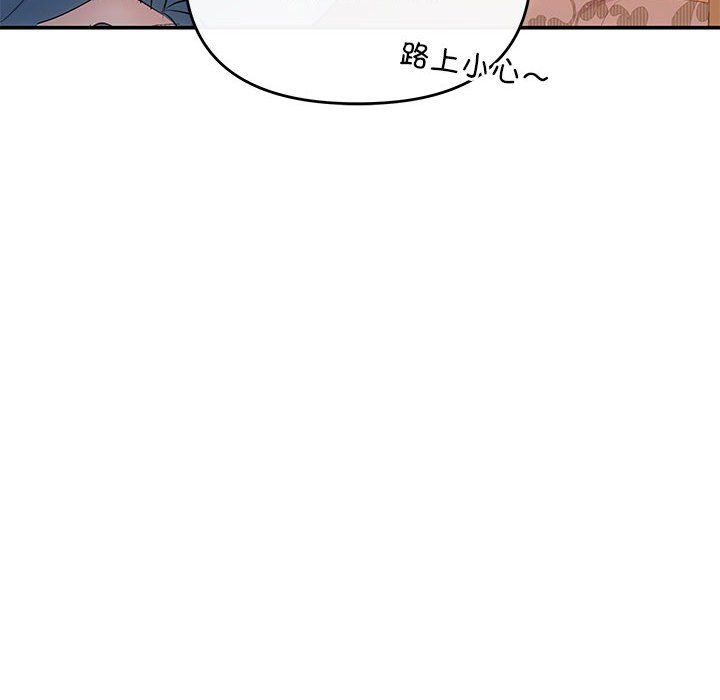 协议关系第21話