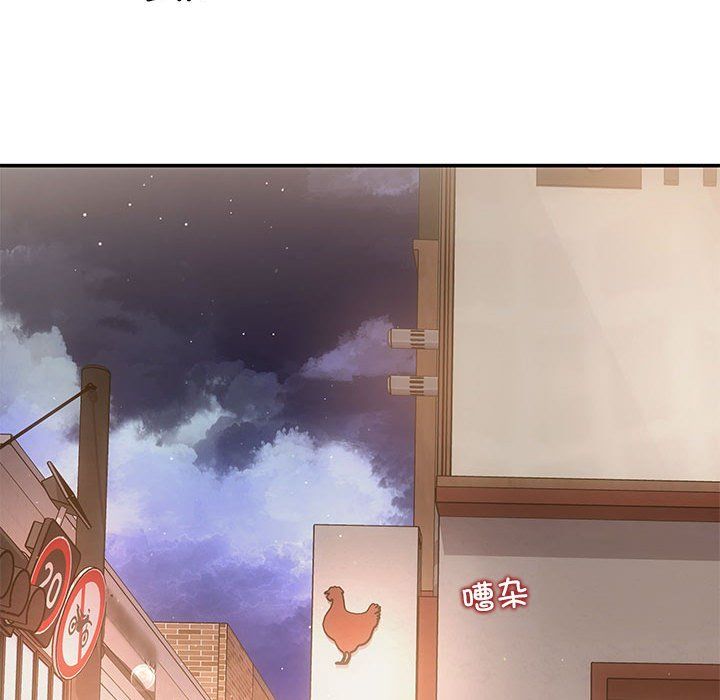 协议关系第21話