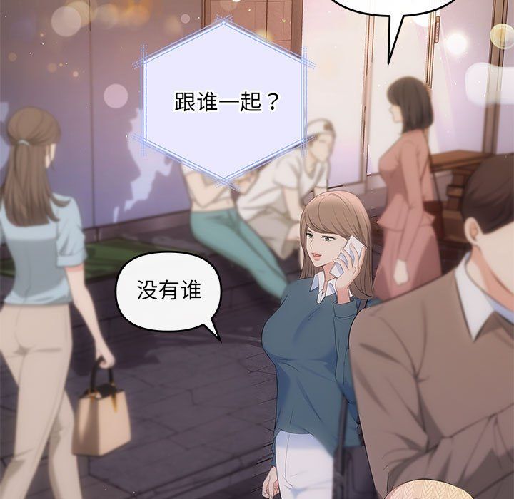 协议关系第21話