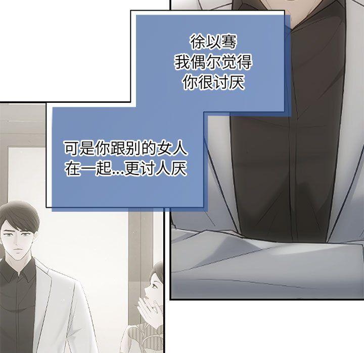 协议关系第21話