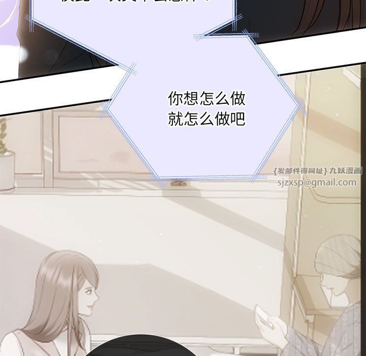 协议关系第21話