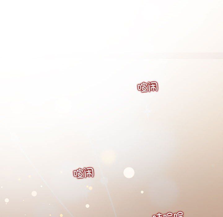 协议关系第21話