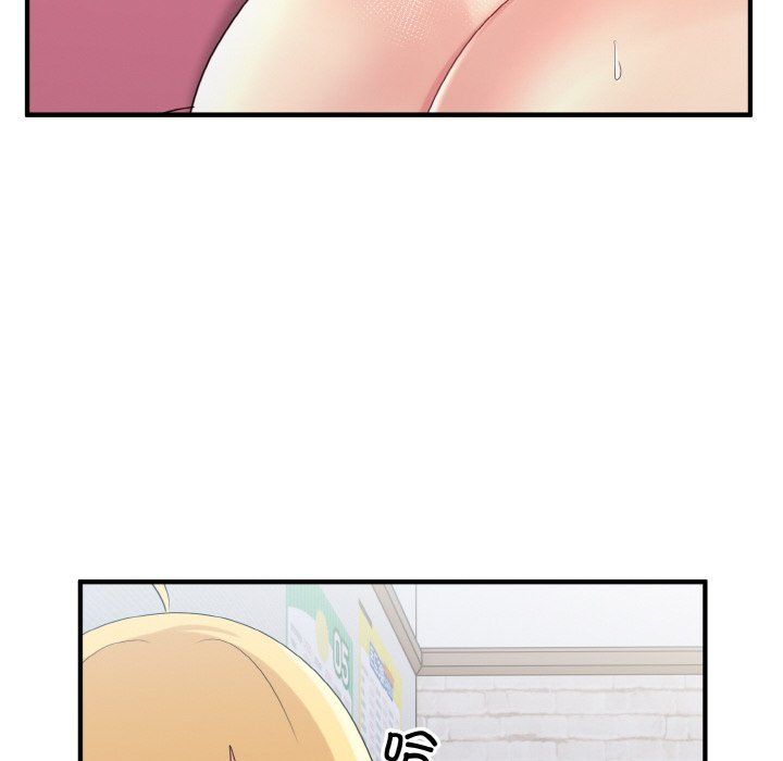 打脸的告白第20話