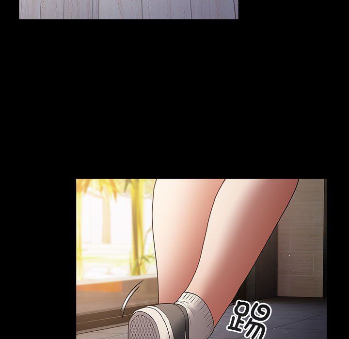 遊戲規則我來定第71話