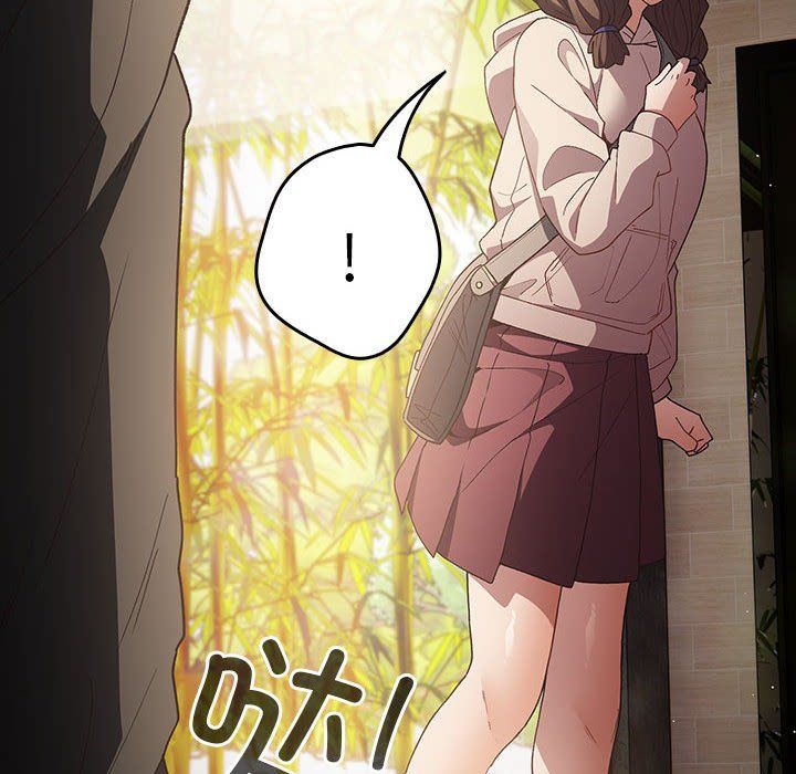 遊戲規則我來定第71話