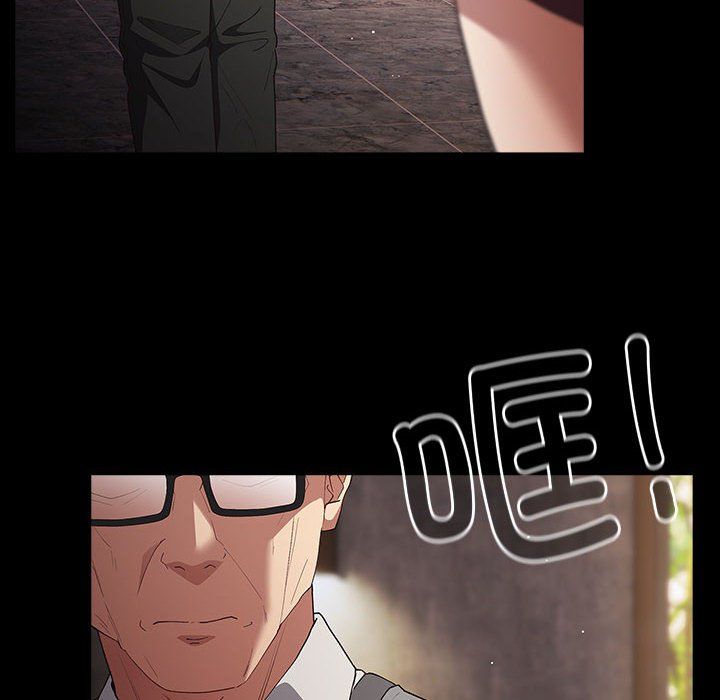 游戏规则我来定第71話