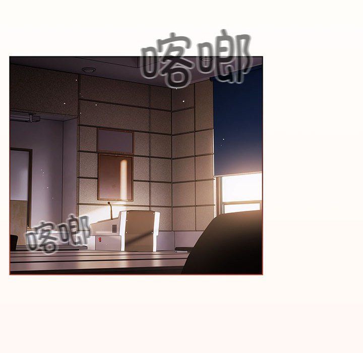 遊戲規則我來定第71話