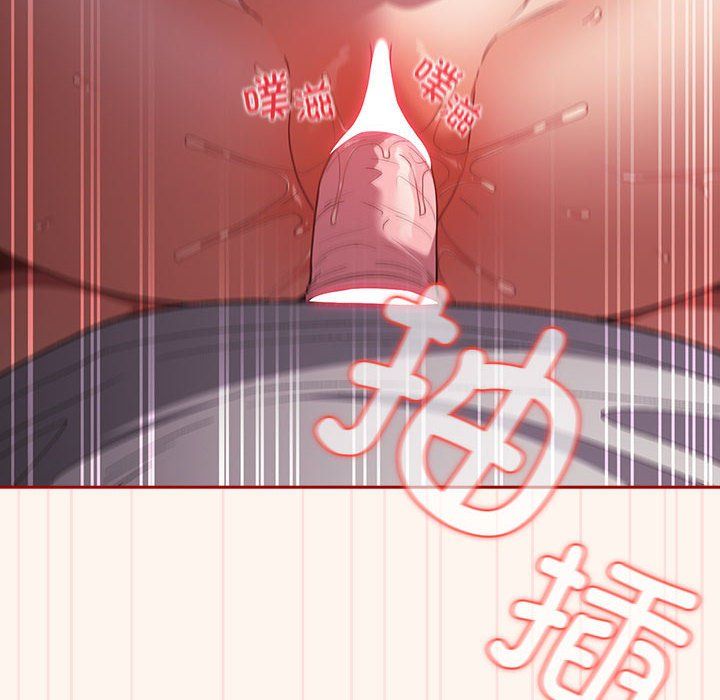 遊戲規則我來定第71話